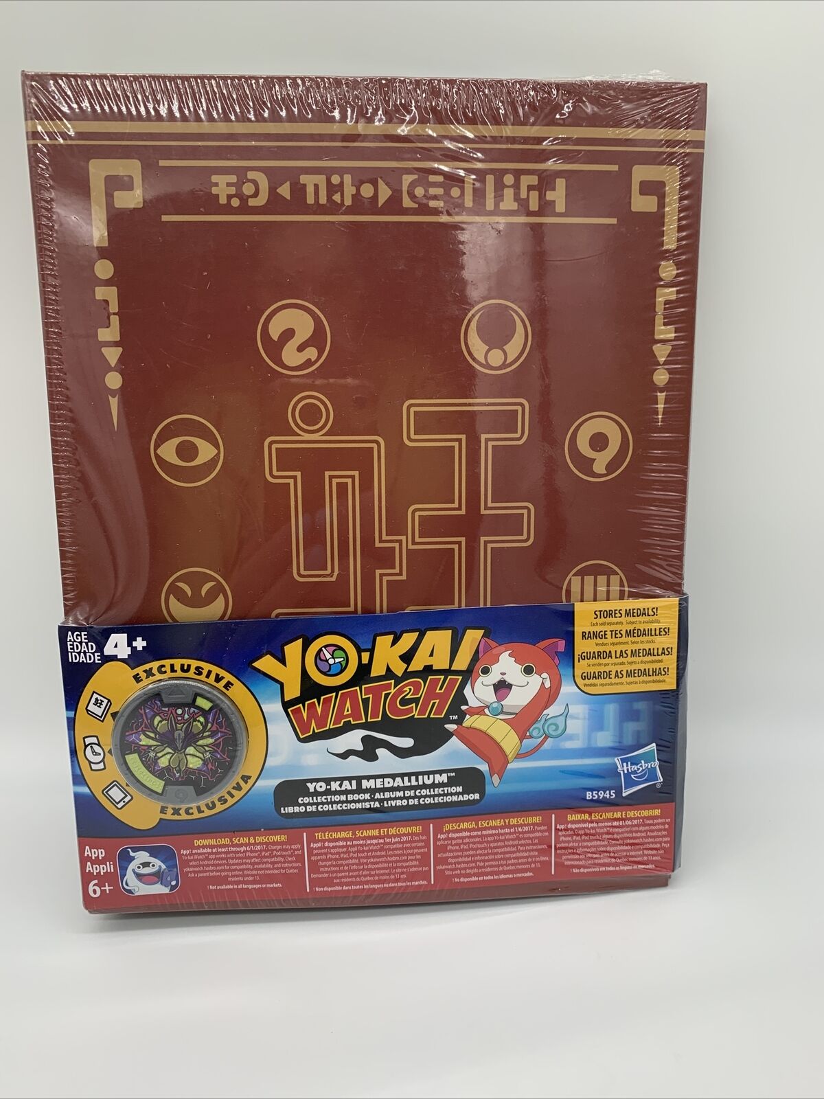 New, sealed Hasbro Yokai Watch Medallium Collection Book with collectible medal